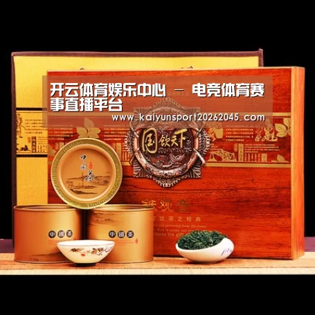 浓香铁观音_014