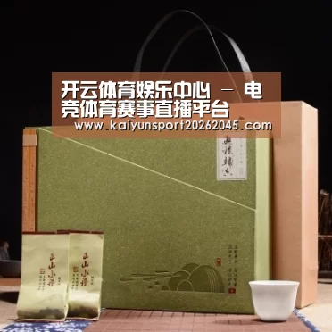 浓香铁观音_06