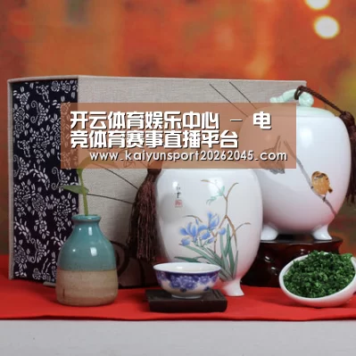 浓香铁观音_012(图1)