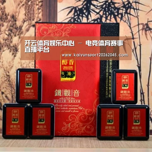 清香铁观音_010