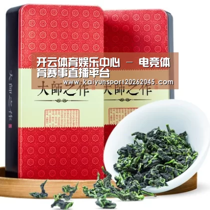 清香铁观音_08