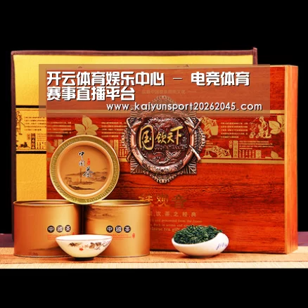 浓香铁观音_04(图1)