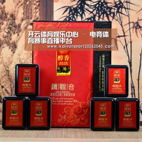 清香铁观音_010(图1)