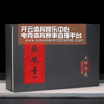 清香铁观音_02(图1)