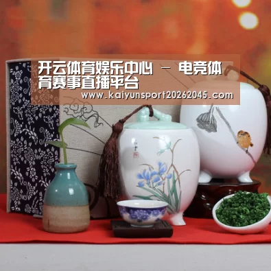 清香铁观音_01(图1)