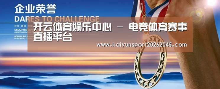 资质荣誉(图1)