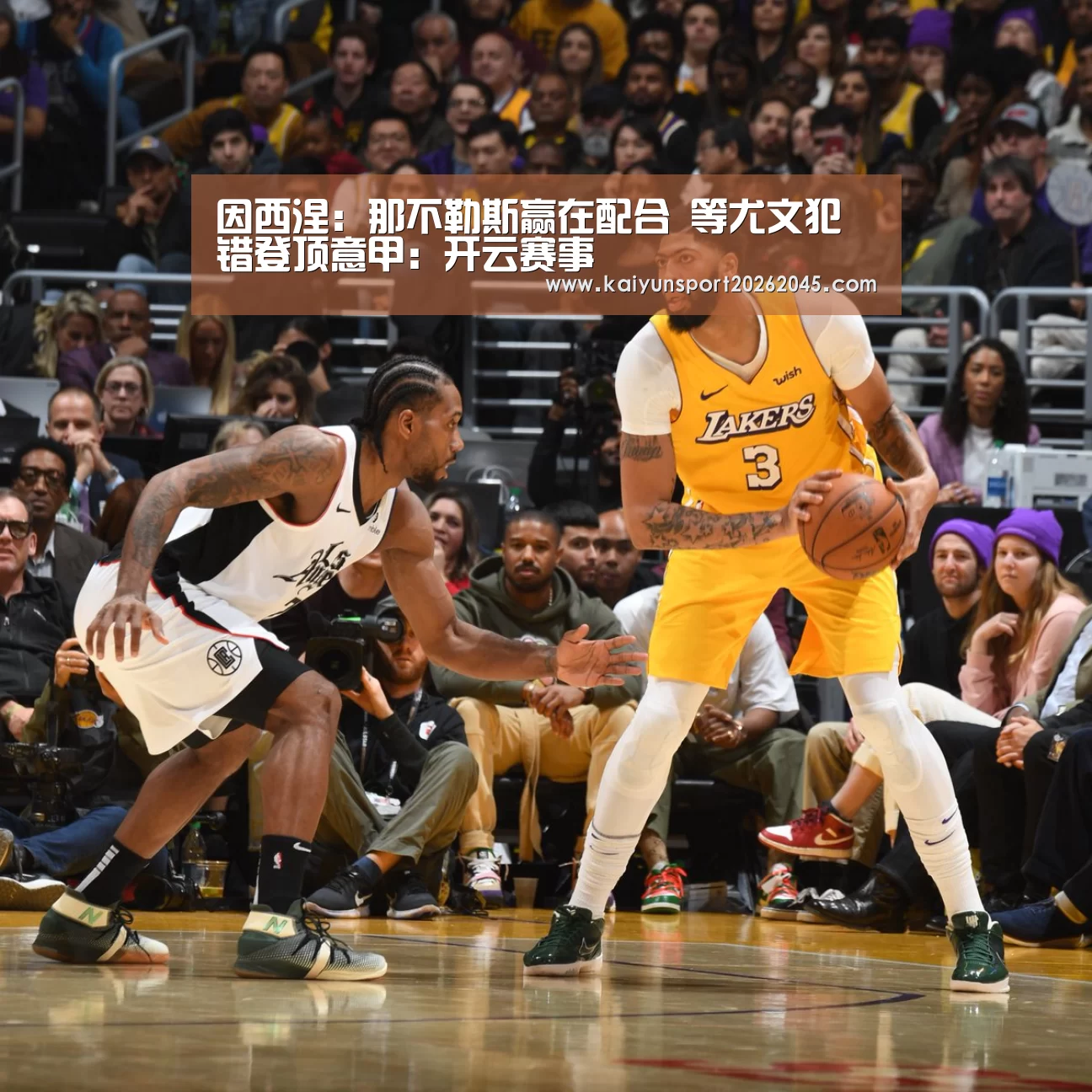 因西涅:那不勒斯赢在配合 等尤文犯错登顶意甲:开云赛事(图4) 开云电竞