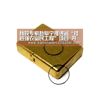 开云赛事