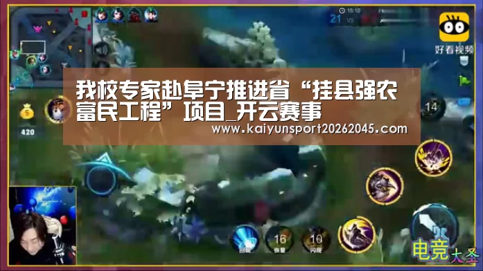 开云直播