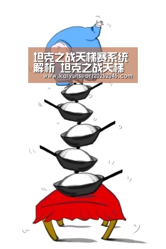 开云直播