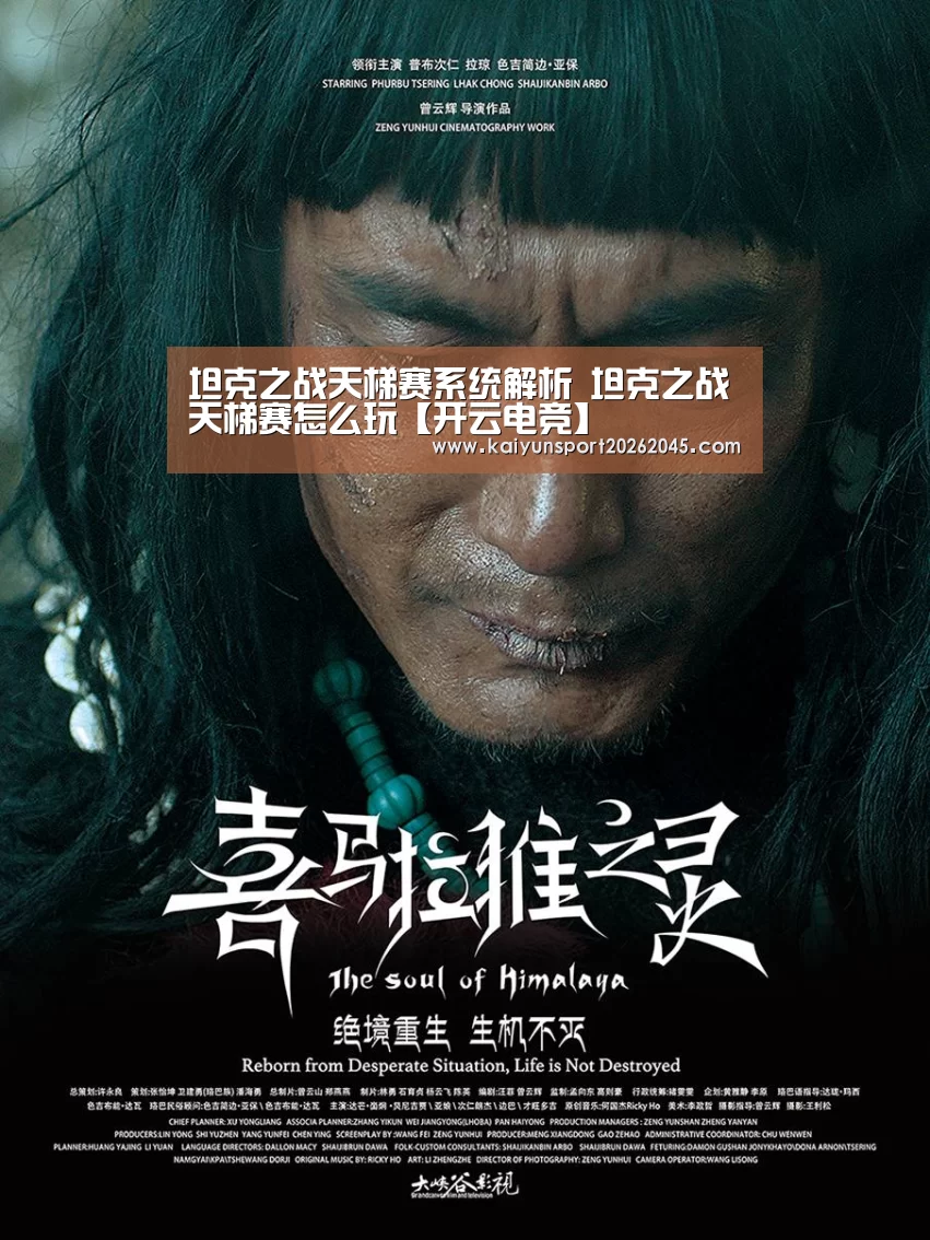 开云中心