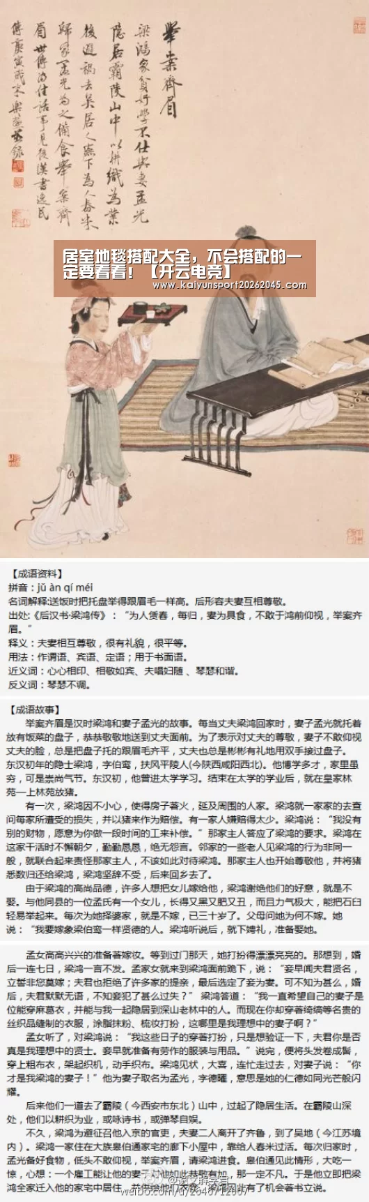 开云中心