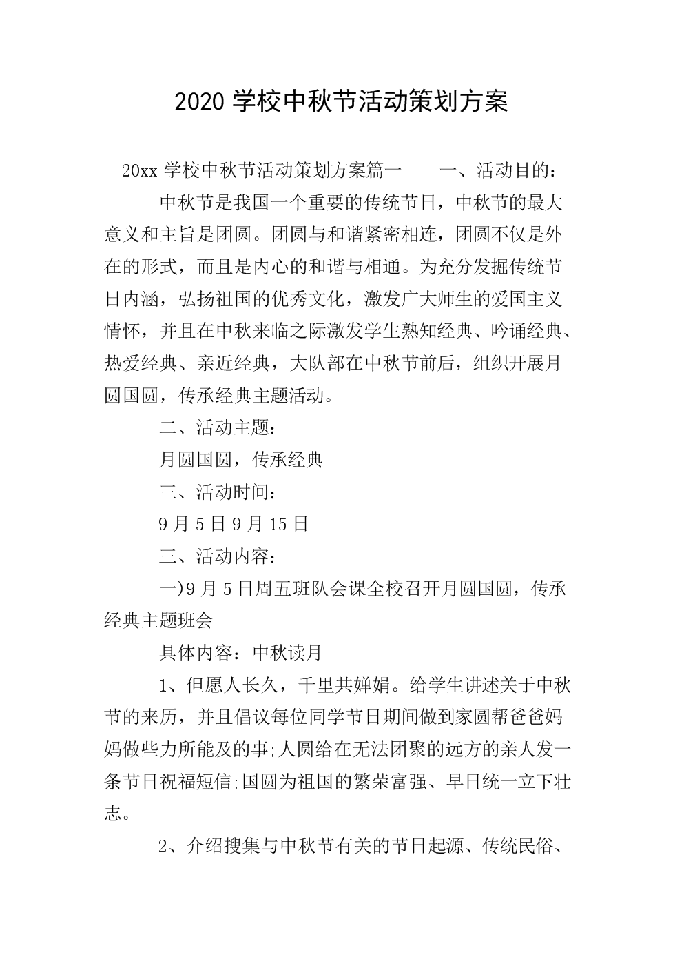 装修主材按什么顺序购买??-开云赛事(图1) 开云赛事