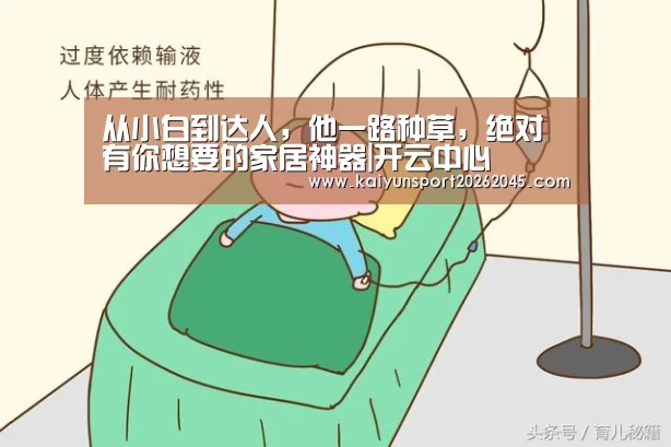 开云电竞