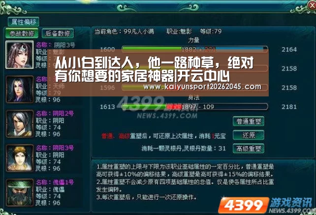 开云直播
