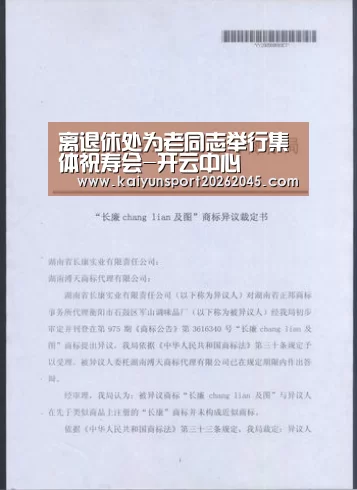 开云中心