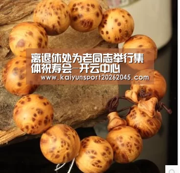 开云直播
