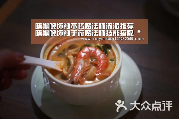 开云电竞