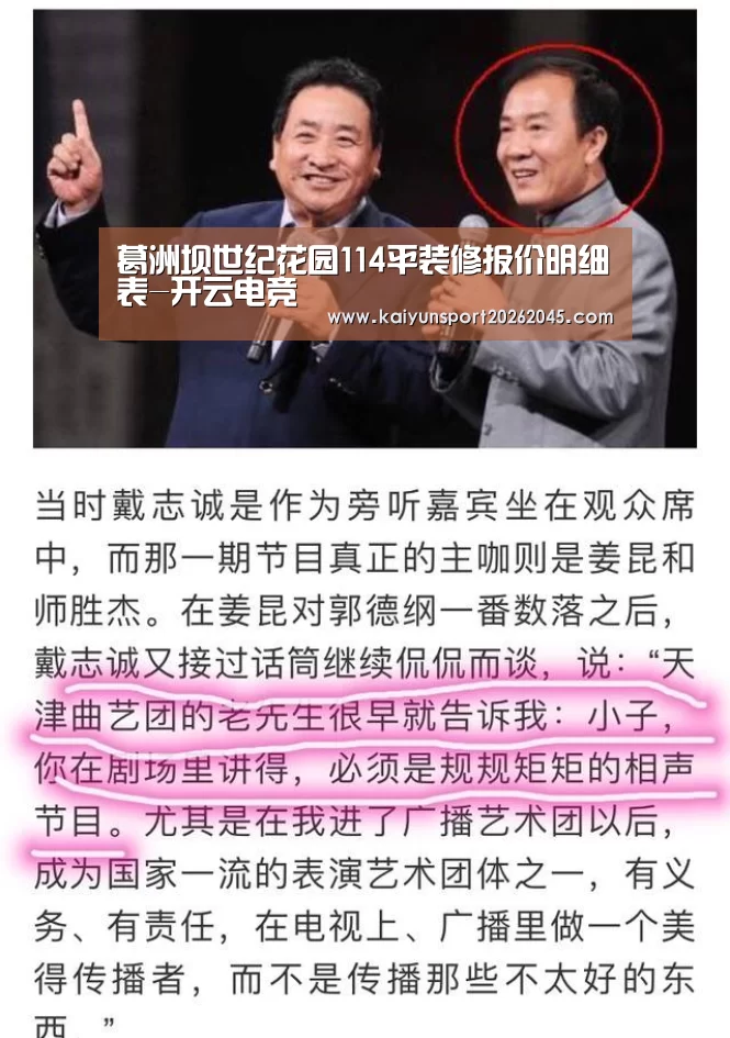 开云赛事