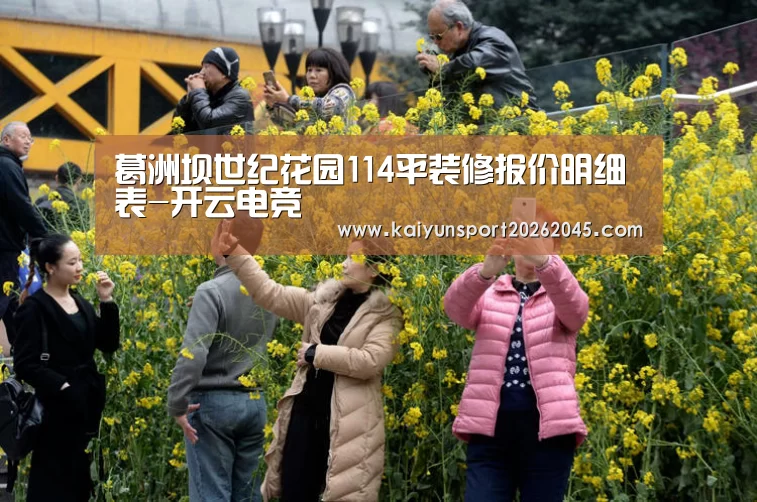 开云中心